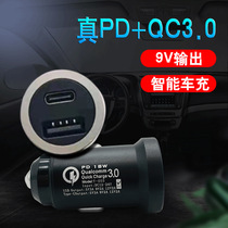 Lin Jieyun Blue Car Cigarette Lighter Fast Charge Mini Aluminum Alloy 18W Fast Charge QC3 0type-C USB Dual Pass