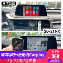 Lin Jie Cloud Blue for Lexus 20-21 RX Wireless Carplay Converter Box NDI Installation