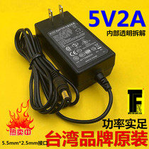 Original Jianxing 5v2a power adapter 1 5A Router Optical transceiver Fiber Optic transceiver Set-top box