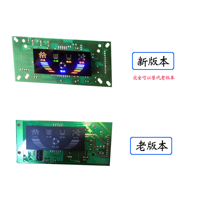 qinyuan water purifier  board controller ro water purifier automatic circuit board display main board intelligent control box