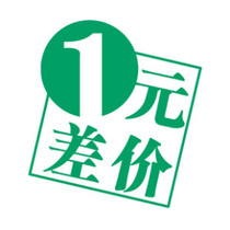 How much is the difference between one yuan and one dollar?