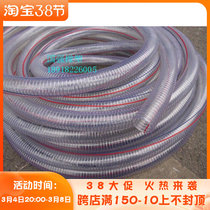 PVC steel wire reinforced tube 10mm-25mm plastic wire pipe acid-resistant pipe water-grade pipe-transport oil