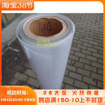 DM Insulation Paper Thickness 0 15mm White Shell Paper Motor White Insulation Paper Width One Meter Price