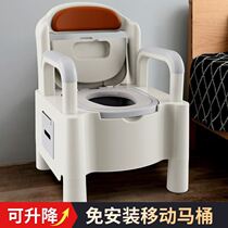 Toilet toilet seat suitable for the elderly household buffer seat toilet chair small household squatting toilet indoor toilet