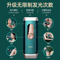 Liquid hair treatment artifact Leg hair electric body hair household machine hair removal instrument shaving machine Arm shaving armpit hair instrument armpit