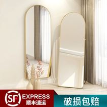 Full-length mirror patch edging aluminum alloy dressing mirror wall-mounted paste household wall-mounted fitting mirror ins net red drop