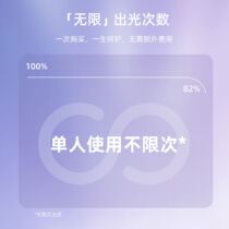 Anal hair removal artifact Household machine shaving armpit hair electric plucking laser shaving machine face lasting and permanent privacy