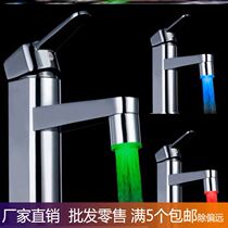 Led faucet unheated water spray led light artifact vegetable wash basin bridle household fire-breathing washbasin outlet