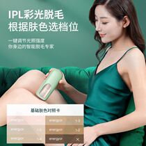 Anal hair removal artifact pubic hair lasting permanent device Household advanced hair removal machine for men and women hair removal device Lip laser