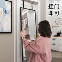 Full-length mirror patch edging door mirror Full-length full-length mirror wall sticker Self-adhesive household floor fitting mirror wall-mounted wall
