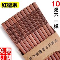 Zhangjiajie Sixian Eucommia original wooden chopsticks set single moisture-proof Family high temperature high-grade anti-scalding tableware
