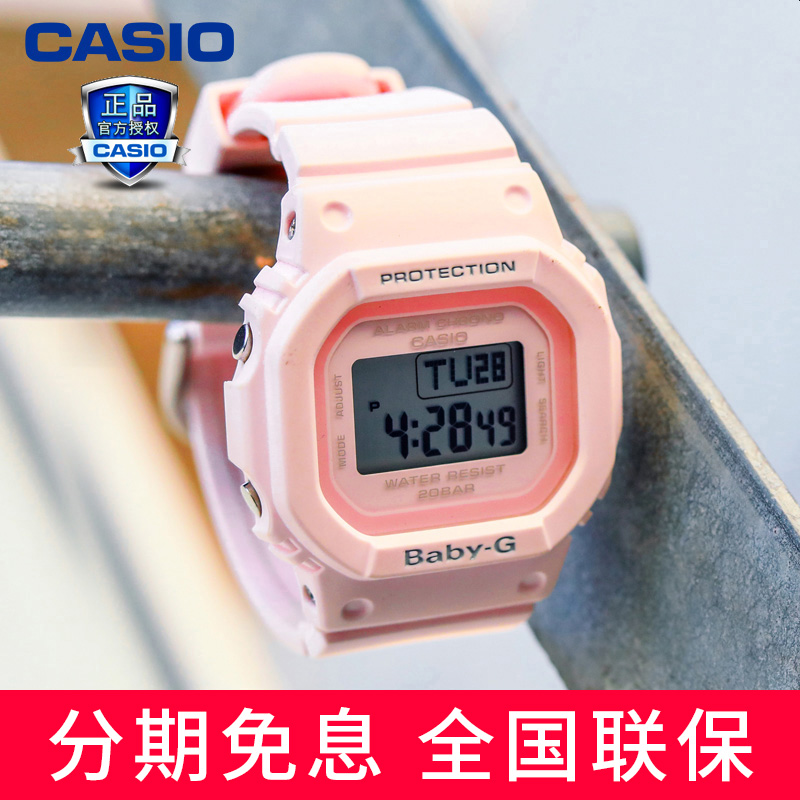 casio watch ladies baby-g cherry blossom student sports quartz electronic watch waterproof genuine bgd-560
