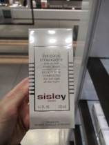 France SISLEY Hisley all-around lotion 125ml 60ml kit