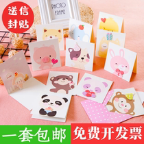 Korean creative June 1 greeting card three-dimensional cartoon cute small card children birthday thanks blessing message card