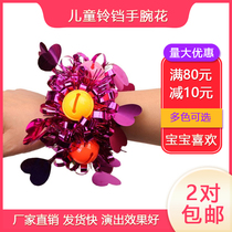 Childrens dance bells wrists childrens performance props decorative hand flowers sequins bracelets bracelets bracelets bracelets