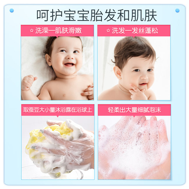 Crocodile baby milk shower gel shampoo two in one baby and the newborn baby infant special care