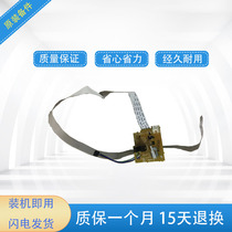 HP128DC board Motor control board HP126A M128FP M127DC board control board