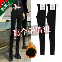 Plus velvet leggings women wear autumn and winter thick high waist pencil tall women 170 temperament extended pants