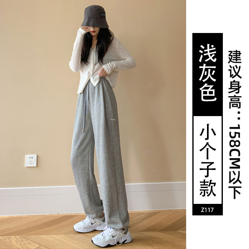 浅灰色【小个子】.