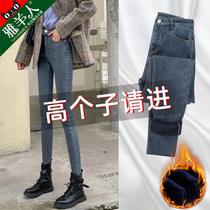 Plus velvet jeans womens pants autumn and winter thick waist tight leggings 175 tall 170 extended pants