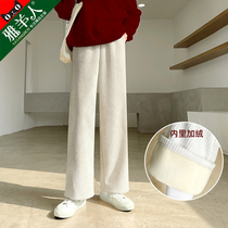 Chenille corduroy wide leg pants womens pants autumn and winter thin straight tube casual white plus velvet thickened