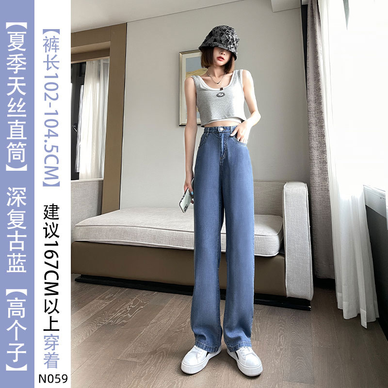 深复古【高个子】