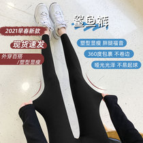 Plus velvet shark pants womens extended 170 tall wear 175 autumn and winter thick yoga Barbie base pants