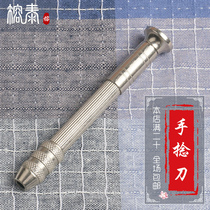 Rongtai DIY exquisite dice sieve tool hand twist drill hand drill hand punch jewelry installation tool carving knife
