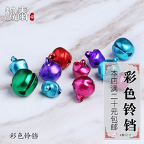 Rongtai color Bell pendant bracelet necklace diy jewelry creative accessories baby pet baby pendant material