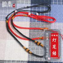 Rongtai pineapple knot rope lantern knot self-woven rope exquisite dice dice handchain rope handmade diy raw material