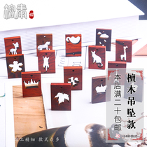 Rongtai hollow sandalwood pendant necklace men and women handstring accessories DIY with hole pendant creative antique decorative materials