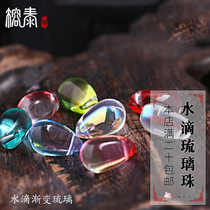 Rongtai water drop glass beads loose beads diy handmade beaded bracelet necklace bead earring jewelry material accessories