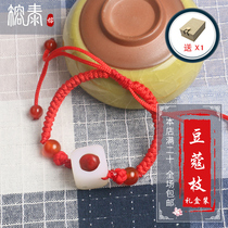 Linglong dice an red bean finished confession secret love commemorative graduation gift couple gift box pendant bracelet