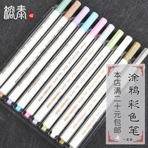 Rongtai Rongtai color metal signature pen graffiti pen painting greeting card postcard diy special student graffiti