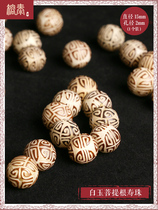 Rongtai White Jade Bodhi root Fu Shou Zhu Xingyue Wenplay bracelet beaded transfer accessories diy hand-woven material