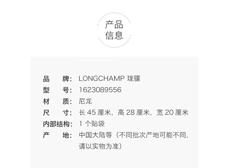 longchamp餃子包街拍 Longchamp 瓏驤 2020春夏新款女士手提包尼龍折疊餃子包 2023 longchamp