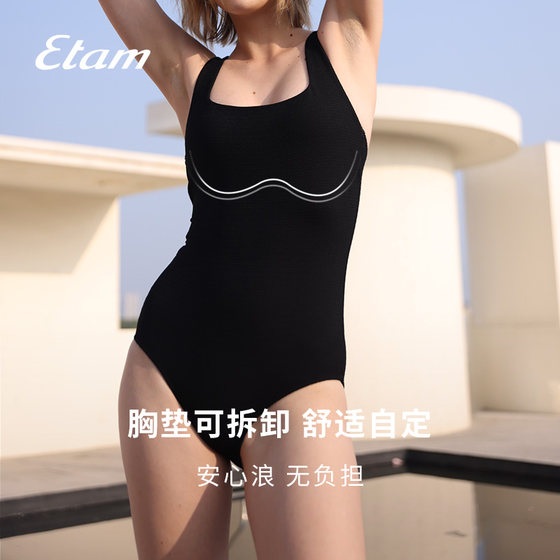 Etam Wilds Square Neck 1 피스 수영복 배가 배를 덮고 슬림 한 휴가를 보여주는 날씨가 편안하고 섹시한 여자 수영복 Etam Wilds Square Neck 1 피스 수영복 배가 배를 덮고 슬림 한 휴가를 보여주는 날씨가 편안하고 섹시한 여자 수영복