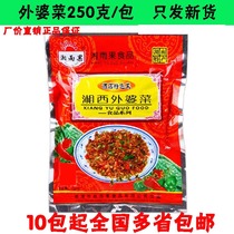 Hunan Hugo Xiangxi Grandma dishes 250g spicy lower meals Hunan farm jar dishes dried vegetables appetizers