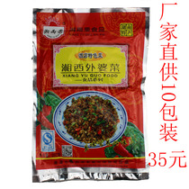 Hunan specialty Xiang Hugo Xiangxi grandma dish 250g*10 packs of pickled pepper radish Sheridan next meal