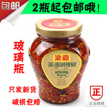 Hunan specialty Liangjia Camellia oil tempeh chopped pepper 458g Liuyang chopped pepper seasoning Next meal