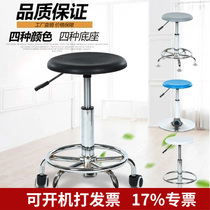 Fashion plastic bar chair bar chair makeup bar stool laboratory rotating lifting pulley workshop working round stool