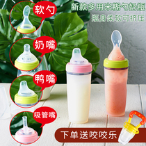 Rice noodle artifact multi-purpose feeder Silicone bottle Rice paste spoon Squeeze baby feeding auxiliary food tools Confused feeding spoon