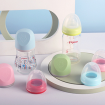 Applicable Beloved wide calibre Milk Bottle Cap Bay Kiss Bottle Accessories Cap Group Milk Bottle Dust Cap Middle Ring Screw Tooth Cover