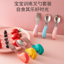 Children 316 stainless steel short handle spoon baby learning food supplement fork spoon baby tableware training set