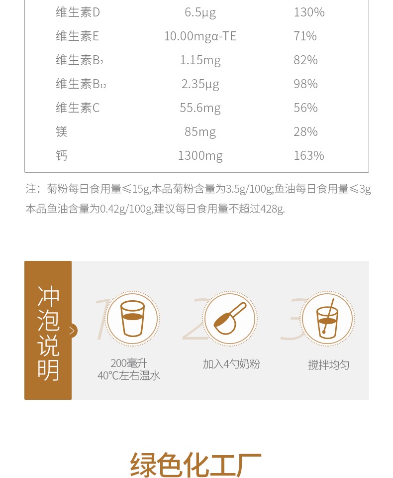 900g卡瑞特兹中老年脱低脂奶粉高钙无糖奶粉