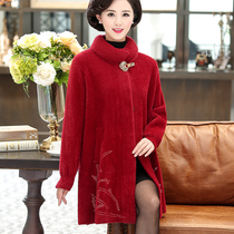 Mother autumn and winter cashmere coat foreign-aged woman 40-year-old 50 middle-aged mink velvet large size woolen coat 60