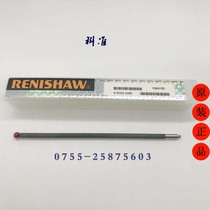 British Renisau test needle A-5003-2289 Three-coordinate measuring needle Three Fonthrie Reyton LK
