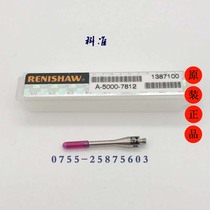 British renishaw cylindrical measuring needle A-5000-7812 PS35R three times meta-cylindrical measuring needle