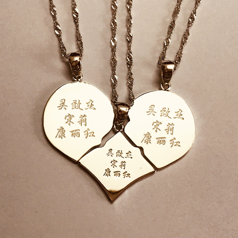 s925纯银闺蜜刻字照片项链心形学生一对三四五人拼图友谊纪念礼物