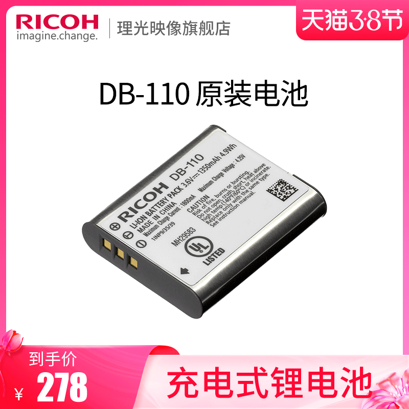 (Official Flagship Store) Ricoh DB-110 original battery for GRIII GR3 GR3x